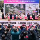 아시아선수촌공원 이미지