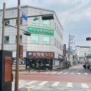 보화당한의원 이미지