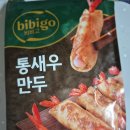 진짜만두 | [내돈내산] 비비고 통새우만두 솔직 후기! 진짜 새우 한 마리가 통째로 쏙? (조리법, 칼로리)