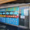 남수원세차장 이미지