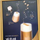 베러먼데이 평택고덕삼성점 | 베러먼데이 평택고덕삼성점 :: 직장인을 위해 숙취라떼를 준비한 카페