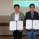 호원대학교산학협력단 디지틀조선일보