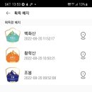 조봉 이미지