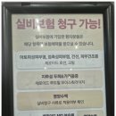 최영환안과의원 이미지