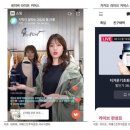 (단기)라이브커머스 이미지