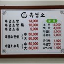 해보라농장 이미지