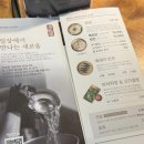 유일곰탕 | 대구 혁신도시맛집 &#34;탕반옥&#34; 대구유일 맑은돼지곰탕 ♥찐 ♥ 내돈내산후기