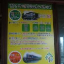 탑골민박 이미지