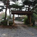 아베끄망펜션 이미지