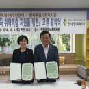 면목4동주민센터 이미지