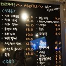 돼지조개 네이버블로그