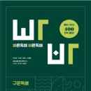 전북외국어고등학교 이미지