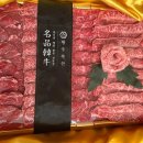황우축산창전점 이미지