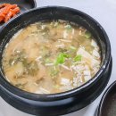 수복강녕