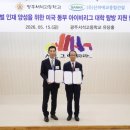 아이비종합건설㈜ 네이버블로그