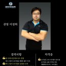 다비드짐휘트니스 이미지