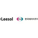 리솔 이미지