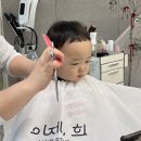 이재희미용실
