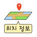 여수선원동우체국 이미지