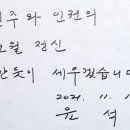 더오월