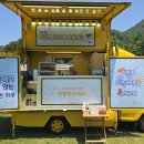 이랑푸드
