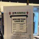 보배반점부산사직점 | [부산 괘법동 맛집] 짜장, 짬뽕 전부 맛있는 중국집, “보배반점 사상점”