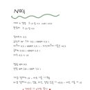 컴트루네일앤브로우