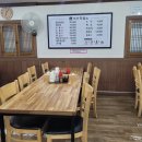 이산흑염소 이미지