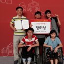 성세재활학교 이미지