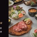 삿뽀로엔타스주 - 도봉구 도봉로 610 | 삿뽀로엔타스주