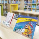 신원동 울타리작은도서관 이미지