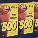 빽다방송도랜드마크시티점 | 빽다방 500원 아메리카노 3일간 할인 행사 시작! 또 다른 이벤트는?