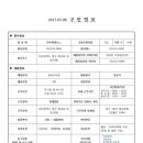(주)닉스코리아 이미지