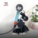 JS25슈퍼 | 다이슨 드라이기 슈퍼소닉 거치대 스탠드 써보니, 2주 사용후기