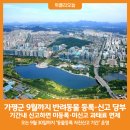 가평군-9 이미지