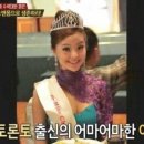 미스짱 이미지