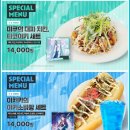 플러스25시 네이버블로그