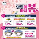 으뜸플러스 파주야당점 이미지