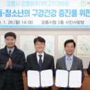 강릉원주대학교치과병원 이미지