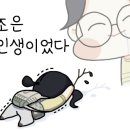 독학으로 웹소설 쓰기 이미지