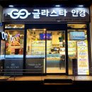글라스타 동국대점 이미지