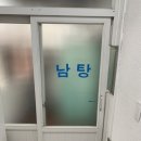 대흥탕 이미지