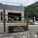 숲이그린집 이미지