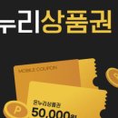 온누리잡 이미지