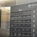 예쁘다,오늘 | 수원/ 곡반정동 속눈썹 [오늘예쁘다 수원곡반정점] 속눈썹펌 후기