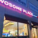 투썸플레이스 인천석남역점