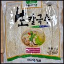 내고향맛칼국수 | 바지락칼국수레시피 5분마켓 내고향 생칼국수 바지락칼국수 1KG 솔직 후기