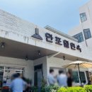 만포밀면 - 동구 성남로47번길 4-1 | 만포밀면