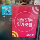 인생육회전 - 안산시 상록구 항가울로 43 | 인생육회전