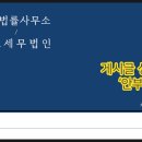 법률사무소이레 이미지
